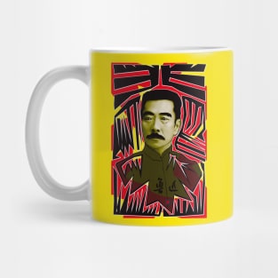 Lu Xun (Color version) Mug